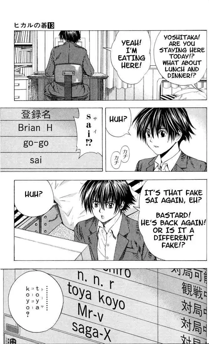 Hikaru no go Chapter 112 5